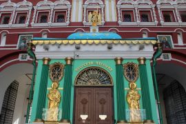  Иверская часовня