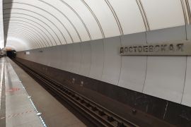 Станция метро 