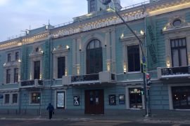 Ресторан «Эрмитаж» 