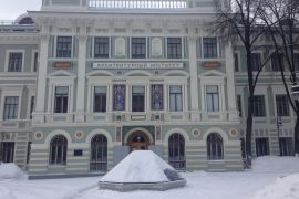 Факультетские клиники Московского университета