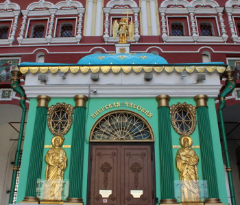  Иверская часовня