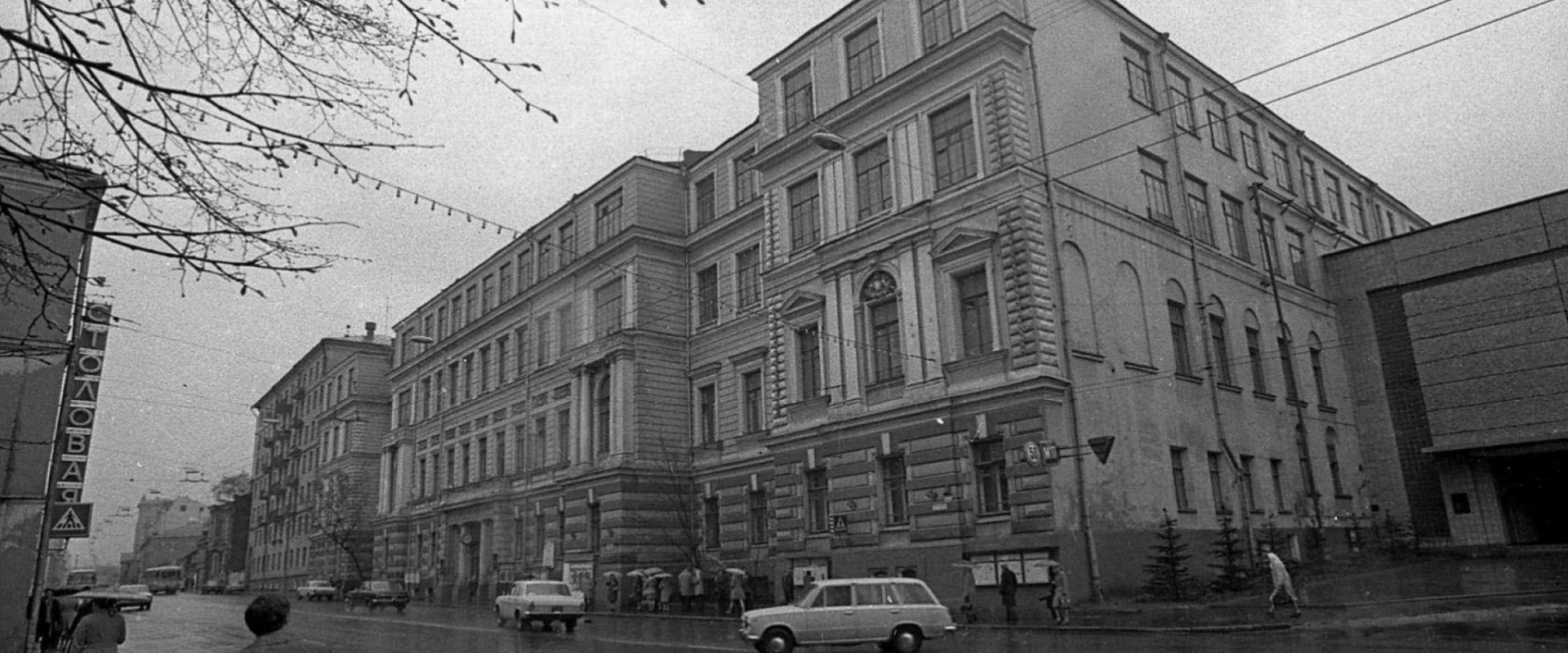 Усадьба Демидова-Куракина
