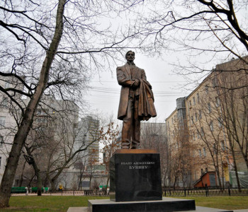 Памятник И.А. Бунину