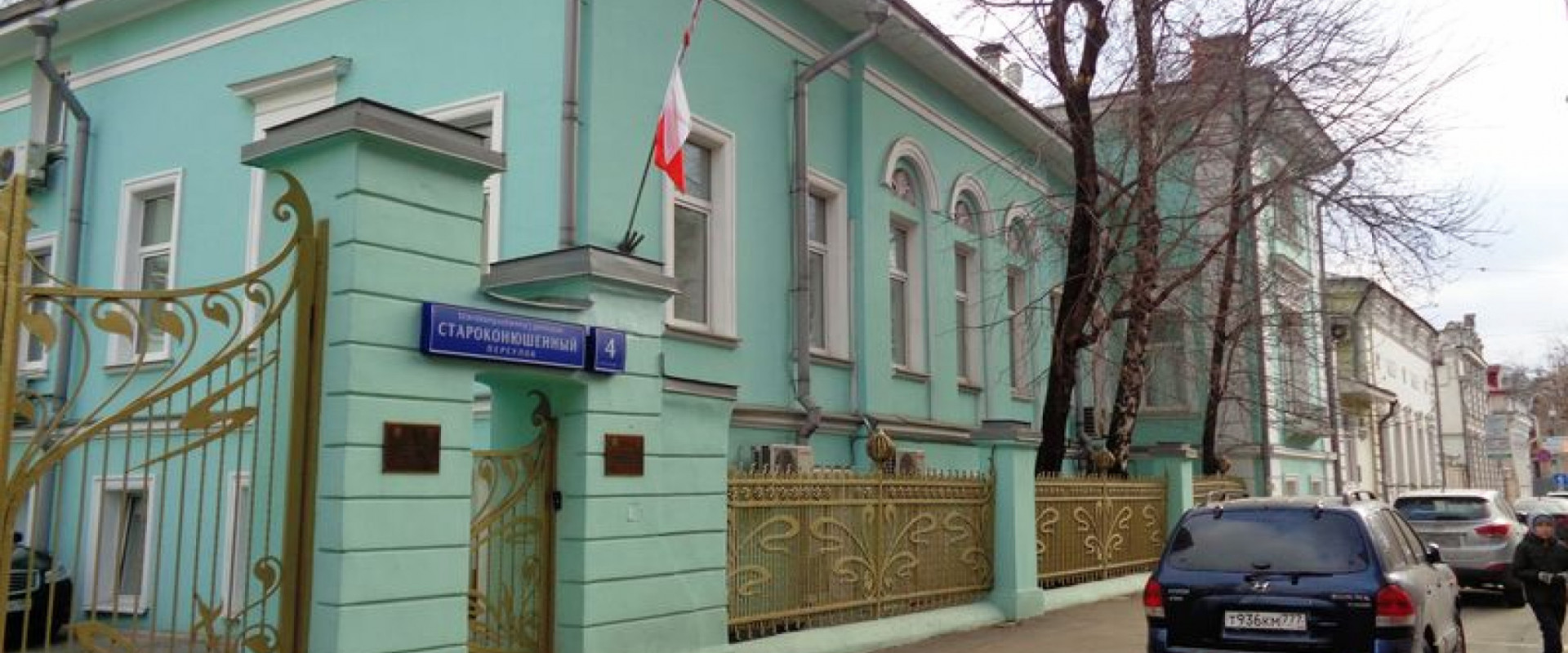 меблированные комнаты А. Гунста 