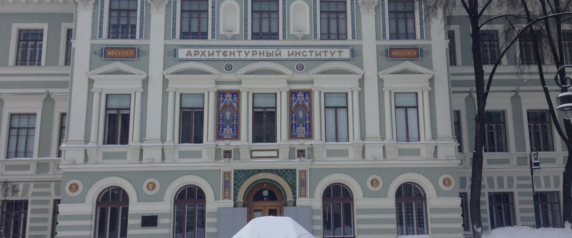 Факультетские клиники Московского университета