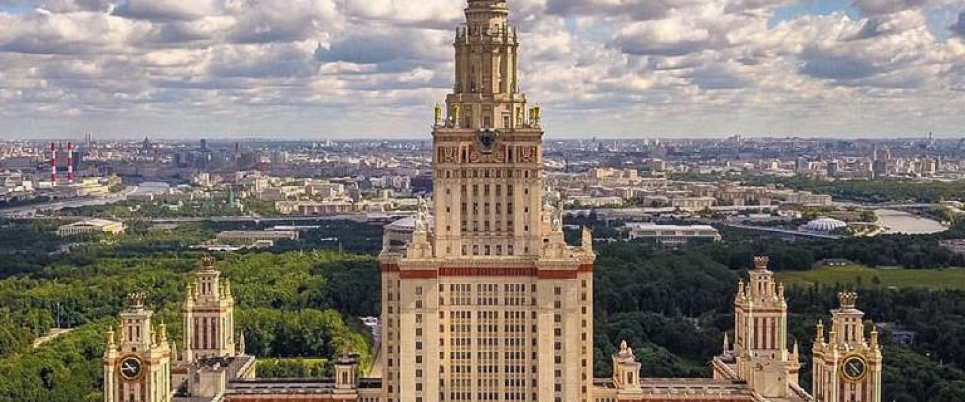 Московский университет