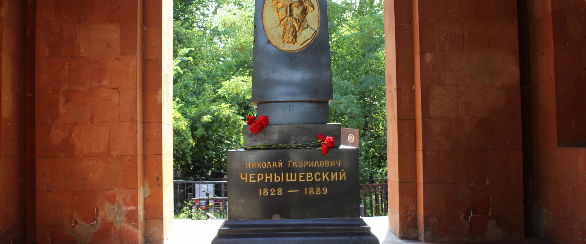 Могила Н.Г. Чернышевского