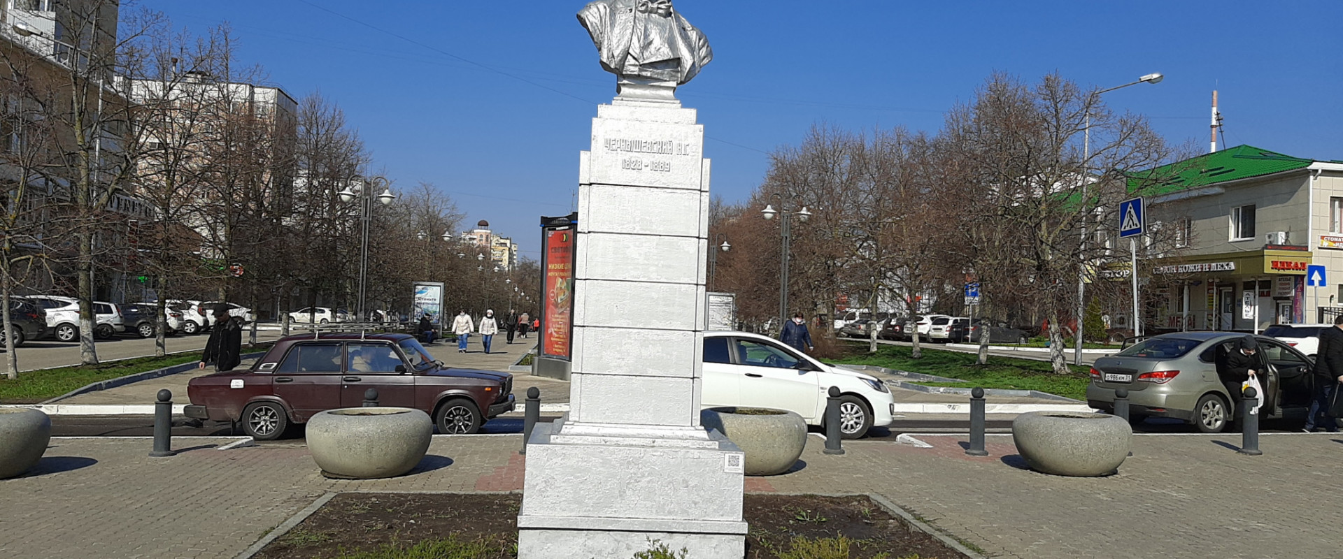 Бюст писателя-демократа Николая Чернышевского в Белгороде