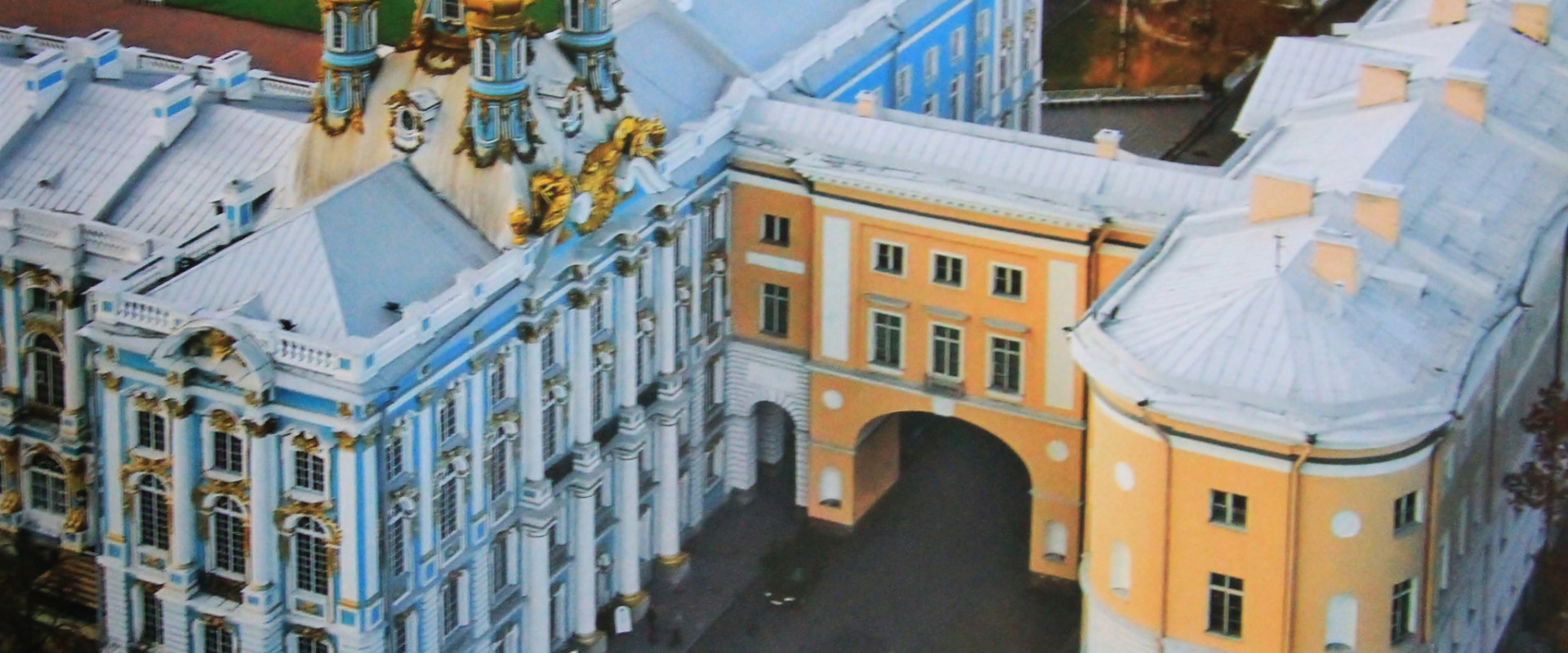 Императорский Царскосельский лицей      