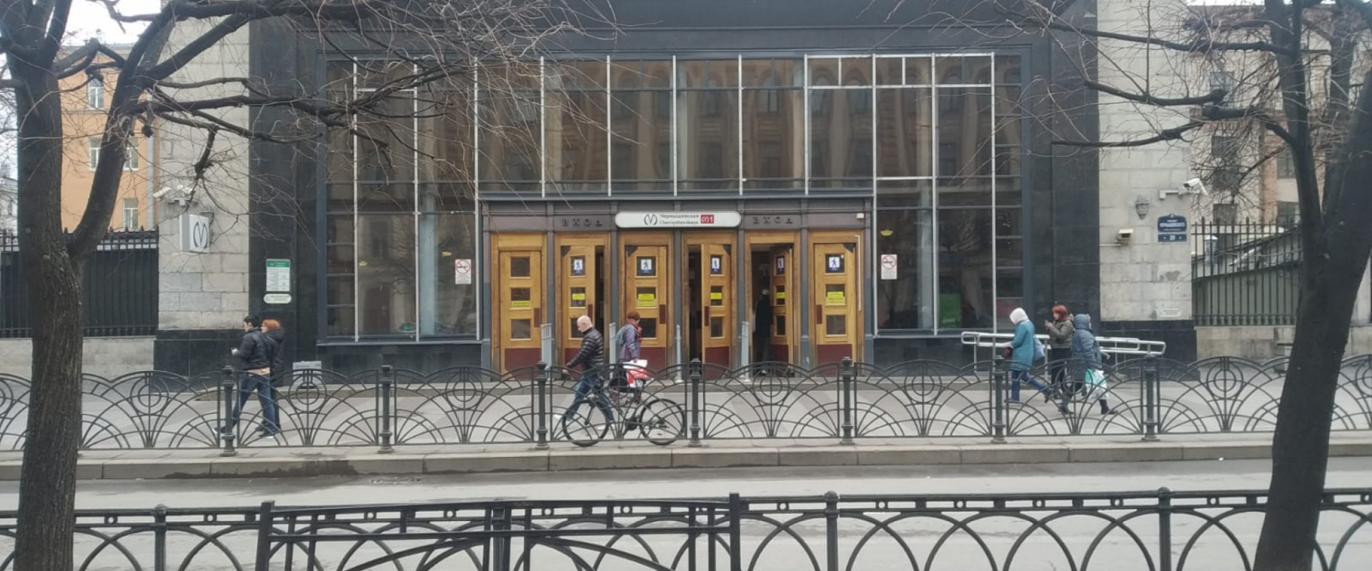 Исторический Санкт-Петербург. Станция метро "Чернышевская"