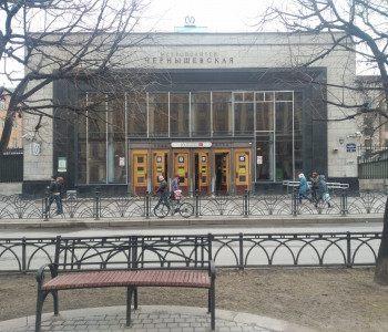 Исторический Санкт-Петербург. Станция метро "Чернышевская"