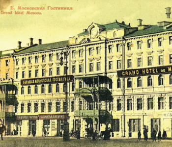 Гостиница &laquo;&lrm;Большая Московская&raquo;