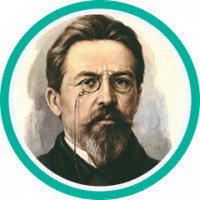 А.П. Чехов