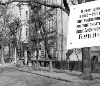Дом в Одессе на улице Княжеская, 27