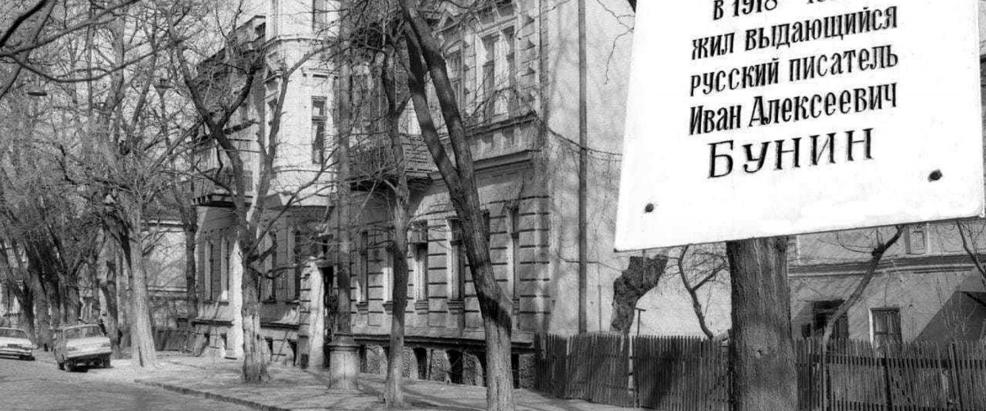 Дом в Одессе на улице Княжеская, 27